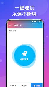 快连下载破解版apandroid下载效果预览图